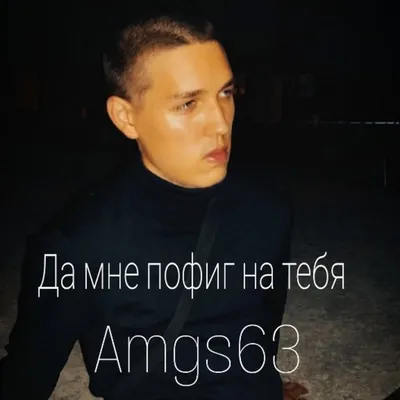 iren13ta_ Я- я как-бы тебя С - слушаю Н - но мне О - офигеть как пофиг |  Смешные высказывания детей, Смешные мотивационные цитаты, Юмористические  цитаты