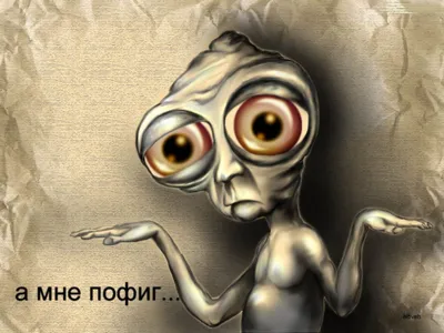 Пофиг, пляшем - Приезжай. мне тебя сегодня хочется целовать долго-долго.  Медленно. А ещё - тихо-тихо, глядя в глаза, говорить слова от которых потом  тревожно и горячо. ⠀ Приезжай. Заварим чаю, нальём вина -