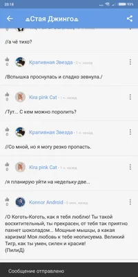 Ледяное Сердце | Стихи | Видео | ВКонтакте