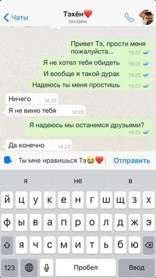 мне пофиг на тебя｜TikTok Search
