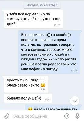 Мега—Чатишэ | Fandom