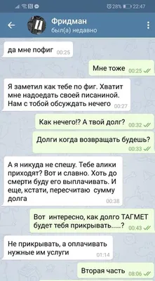 Я ощутила жуткий дискомфорт и вторжение в свои личные границы ⠀ Во мне  боролись любопытство, страх, и желание нагрубить и защитить себя, а… |  Instagram