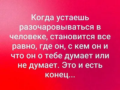 статусы про то что мне пофиг｜Búsqueda de TikTok