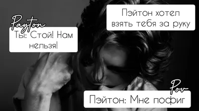 а мне пофиг ,любишь ты меня или нет .. главное что я от тебя тащусь )))),  Мем малышка - Рисовач .Ру