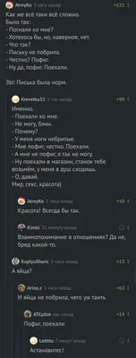 Вчера из-за плохой погоды не смогла выйти на работу. Но сегодня выспалась и  чувствуешь себя отлично! И тут начальник пишет тебе... | Пикабу