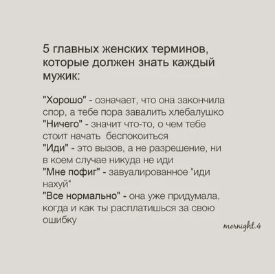 Я люблю тебя! Мне пофиг Неужели ты променяешь меня на этих дуратских  роботов?! Да Они офигенны,им не надо покупать всякие вещи и не нужно  слушать их нытье Они лучше девушек во всем