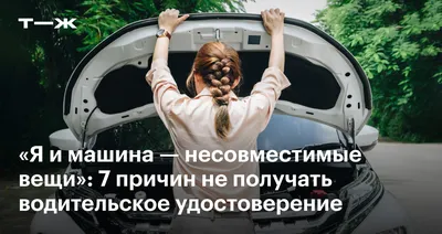 А что мотивирует тебя?