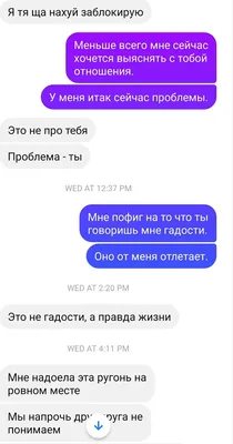 Картинки мне все равно (50 лучших фото)