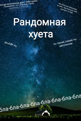 Картины Мотивация и успех
