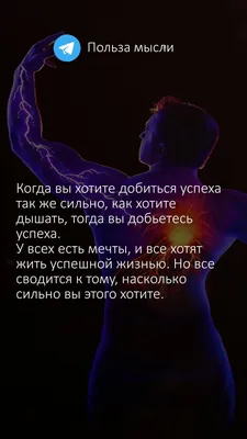 бизнес #мотивация #цитаты | Мотивация| Успех| Бизнес мысли | ВКонтакте