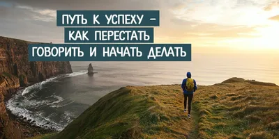 Рандомная мотивация для всех | Пикабу