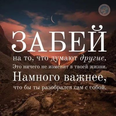 Мотивация за Успех added a new photo. - Мотивация за Успех