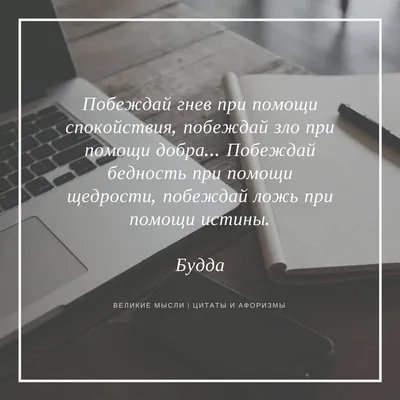 Мотивация на успех | Дворец Молодёжи