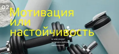 Мотивации/ цитаты/ жизненные мотивации/ мотивации на каждый день/ установки  | Мотивация, Цитаты про бизнес, Жизненная мотивация