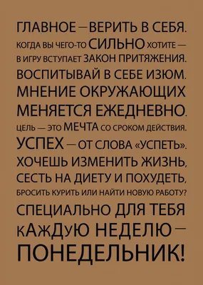 Доктор Борменталь Красноярск - 📽Топ 10 мотивирующих фильмов про похудение:  🎞1. «Толстяки» — фильм о такой актуальной сегодня проблеме как лишний вес.  События разворачиваются в группе поддержки людей, имеющих избыточный вес. Но