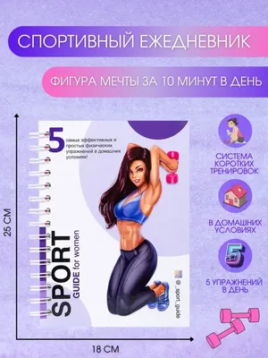 Мотивирующие картинки: похудей к лету (фото) - tochka.net