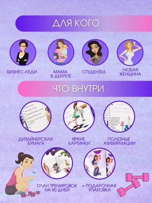 20 красивых и мотивирующих цитат из фильмов про похудение и еду - Чемпионат