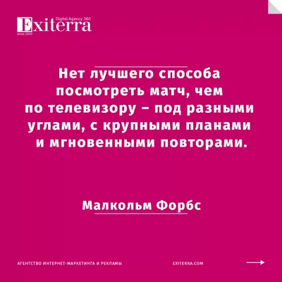Цитаты про спорт — короткие цитаты про спорт и мотивацию со смыслом от  успешных и известных людей, бизнесменов.