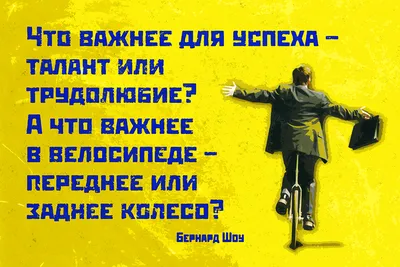 Мотивирующие цитаты в стильном оформлении — Canva