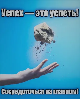 Обои на телефон с мотивирующими надписями | Пикабу