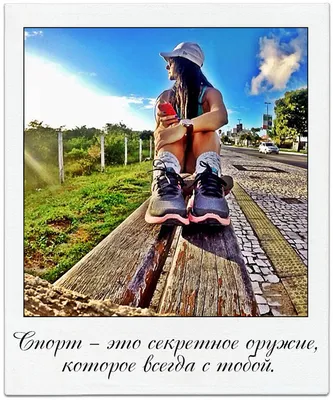 УСПЕХ – тема нового альбома мотивирующих плакатов