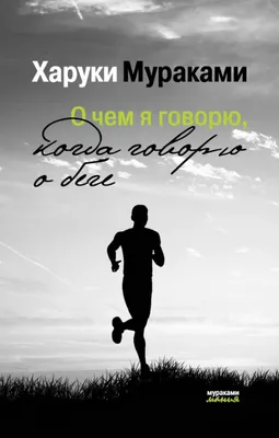 Спортивные мотивирующие картинки: стань сильнее себя (фото) - tochka.net