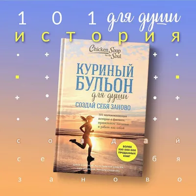 Мотивирующие спортивные фильмы смотреть онлайн подборку. Список лучшего  контента в HD качестве