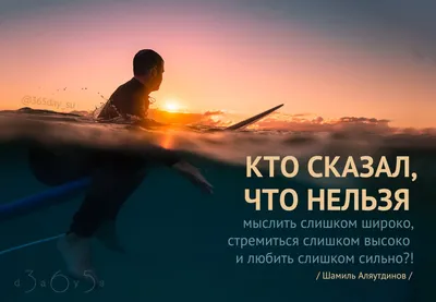Ответы Mail.ru: самые мотивирующие цитаты про спорт и здоровый образ жизни!  какие знаете и какие любите?