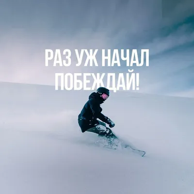 УСПЕХ – тема нового альбома мотивирующих плакатов