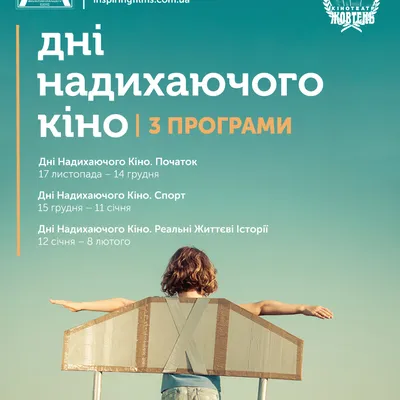 Падали, но поднимались: мотивирующие фильмы про спорт для девушек 🏐 |  theGirl
