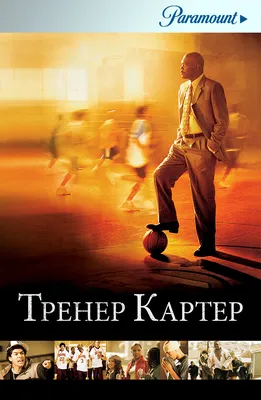 Мотивирующие цитаты для спорта💪: достижение, успех
