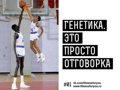 Тренировки для ленивых или как найти свой спорт | Документальный фильм  Би-би-си (2021, фильм) - «Нужно ли \"жить\" в зале и питаться капустным  листом, что бы поддержать себя в форме и иметь