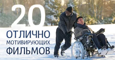 Спортивные фильмы смотреть онлайн бесплатно в хорошем качестве