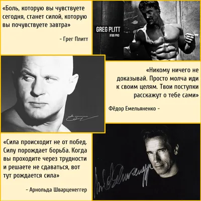 Мотивирующие картинки с цитатами для успеха