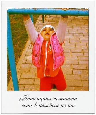 Спортивные мотивирующие картинки: стань сильнее себя (фото) - tochka.net