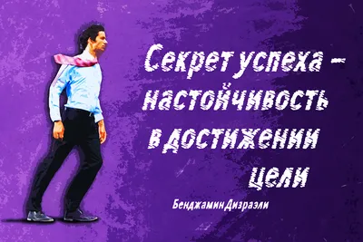 Мотивационная картина Айсберг успеха - купить | ArtHouseFoto