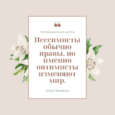 Картинки мотивация с надписью ты сможешь (48 фото) » Юмор, позитив и много  смешных картинок