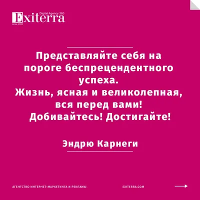 Мотивирующие цитаты в стильном оформлении — Canva