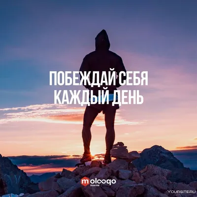 Цитаты про достижение целей — мотивирующие цитаты и фразы для достижения  цели от бизнесменов, миллионеров, миллиардеров, известных людей о  достижениях
