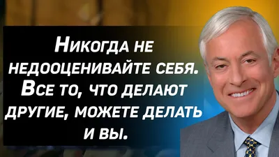 Мудрость Поколений | Цель, мотивация, успех. Мотивирующие цитаты, афоризмы  #8 | Дзен