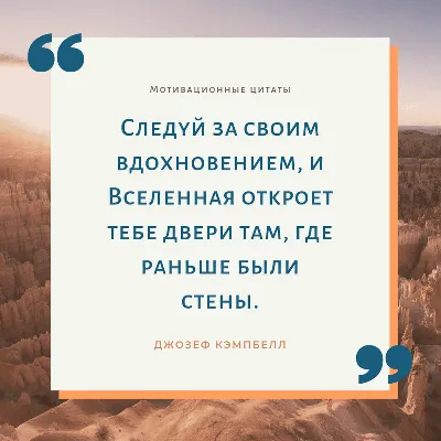 УСПЕХ – тема нового альбома мотивирующих плакатов