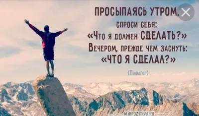 Топ 18 Цитат, Которые Мотивируют Вас на Успех | Мотивация - YouTube