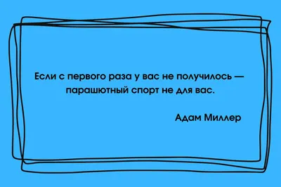 Мотивирующие цитаты для достижения успеха | Секреты Успеха