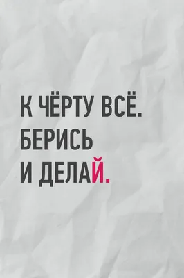 мотивация #успех on X: \"#мотивация #бизнес #деньги #успех  https://t.co/cHavqwNUVj\" / X