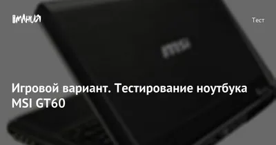 Обои MSI 4K на рабочий стол / персонализация интерфейса (50+)