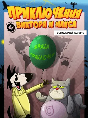 Студент - конструктор персонажей мультяшных людей, Illustrations Включая:  студент и персонаж - Envato Elements