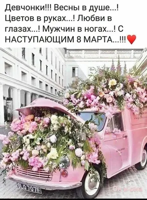 8 марта - Международный мучения день. Для мужчин | Новости Таджикистана  ASIA-Plus
