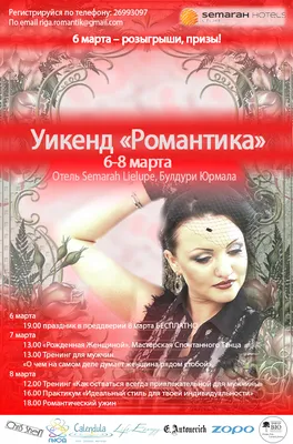 Поздравление с 8 Марта. — DRIVE2