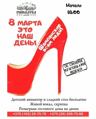 Секреты настоящих мужчин: к 8 марта готов!\" | Сегодня