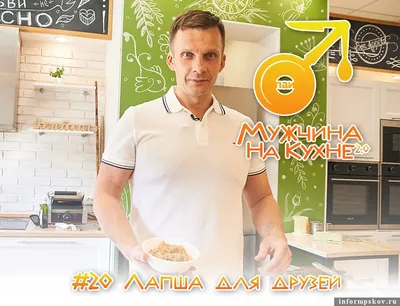 Мужчина Кухне Готовит Еду Пока Обнимает Жена стоковое фото ©dusanpetkovic  550439902